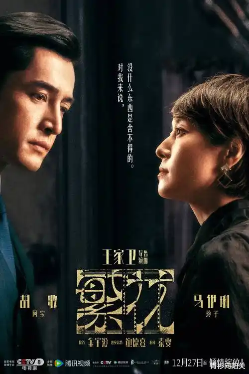 治愈家庭剧 山海拾光 剧照
