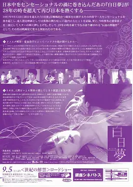 浮力影院资讯 老片修复计划
